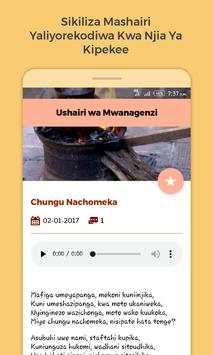 Ushairi wa Mwanagenzi screenshot 4