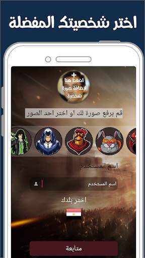 حرب المعرفة 5 تصوير الشاشة