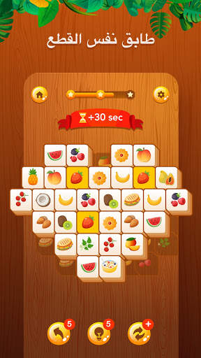 Tile Crush - لعبة مطابقة القطع 1 تصوير الشاشة
