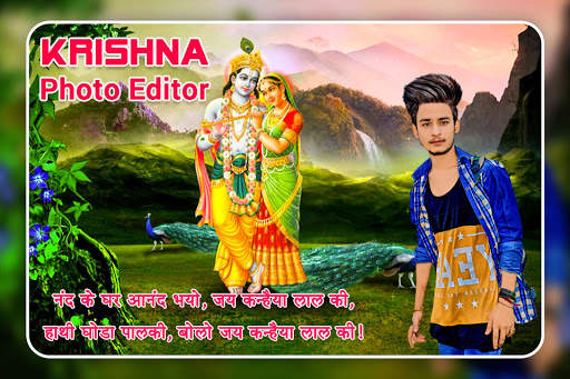 Krishna Photo Editor 2021 screenshot 2
