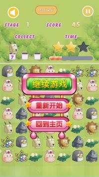 animal crush screenshot 4