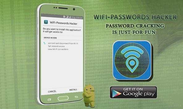 WiFi-Passwords Hacker Prank screenshot 1