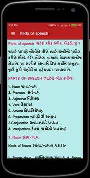 English Grammar screenshot 4
