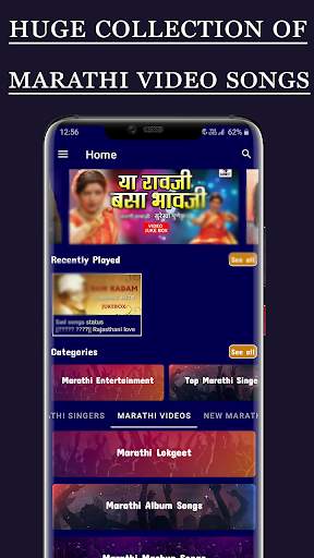 Marathi old & new video song: marathi gane screenshot 4