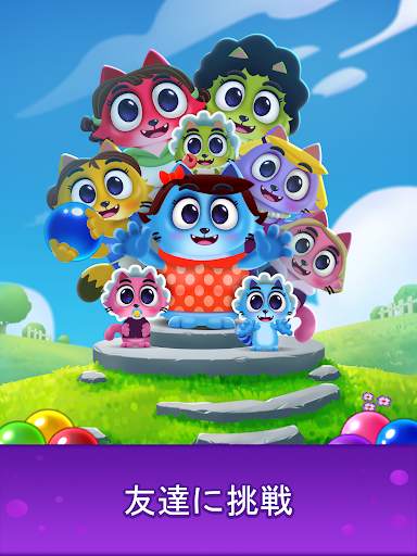 パズルゲーム Bubble Shooter Bili screenshot 16