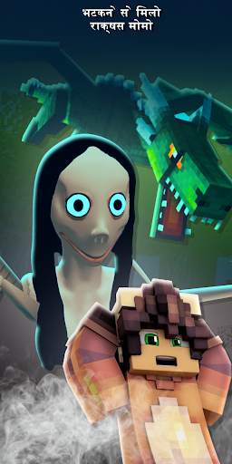Momo Mods for Minecraft स्क्रीनशॉट 1