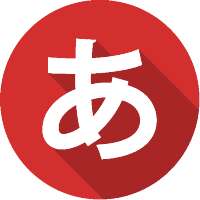 Japanese Word of the Day on 9Apps