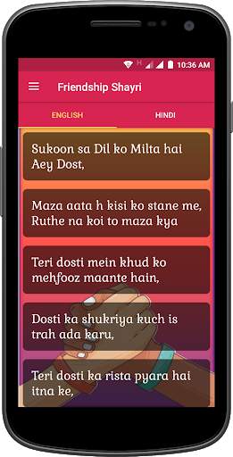 Friendship Shayri screenshot 1