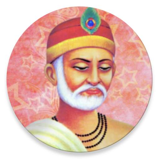 Kabir Amritwani 1.0.4