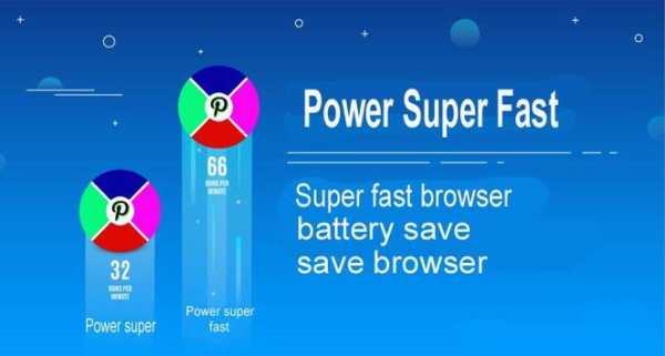 Power super screenshot 1