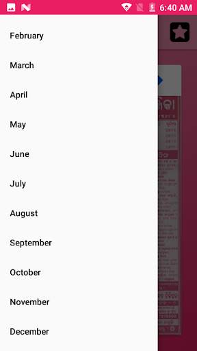 Odia (Oriya) Calendar 2019 screenshot 11