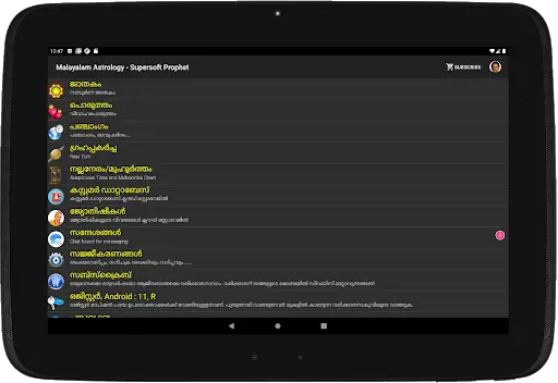 Vedic Astrology Malayalam screenshot 17