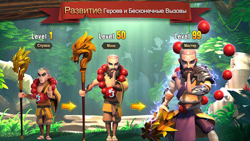 Final Heroes скриншот 2