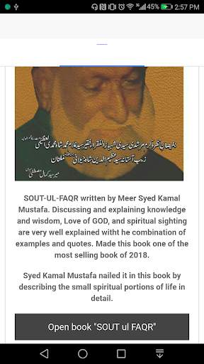 SOUT UL FAQR screenshot 3