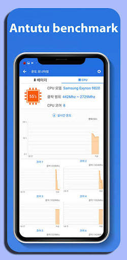 AnTuTu Benchmark - Guide screenshot 4
