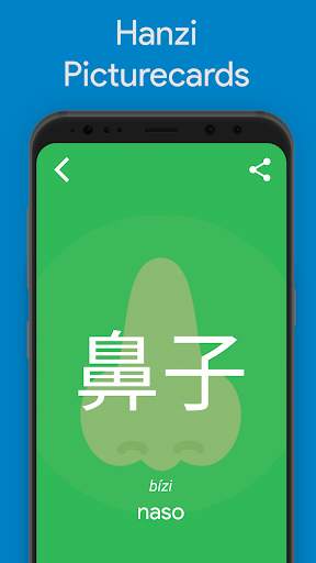 Impara cinese YCT 3 Chinesimple screenshot 1