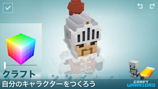 Craft Warriors (クラフトウォリアーズ) screenshot 4