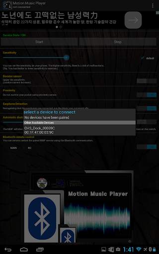 Motion Music Player (MMP) screenshot 15