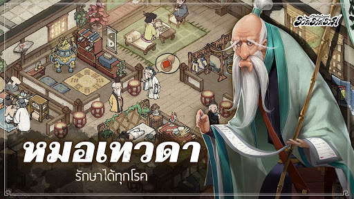 Trading Legend screenshot 5