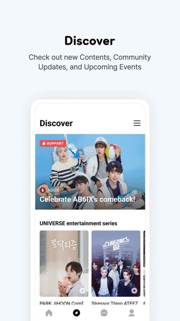 UNIVERSE screenshot 13
