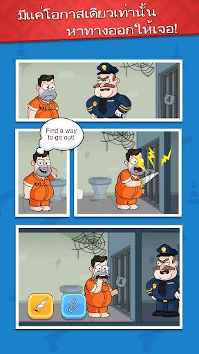 Jail Breaker screenshot 4
