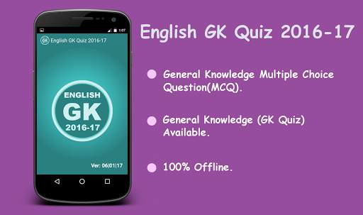 English GK Quiz 2016-17 screenshot 1
