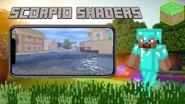 Scorpio PE Ultra Shaders screenshot 1