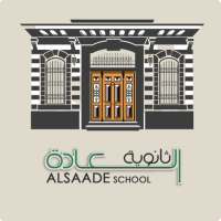 saade school icon