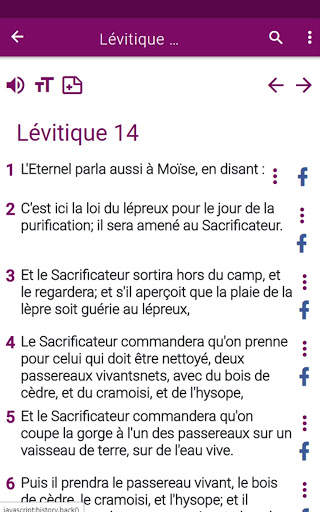 Bible de Jérusalem screenshot 22