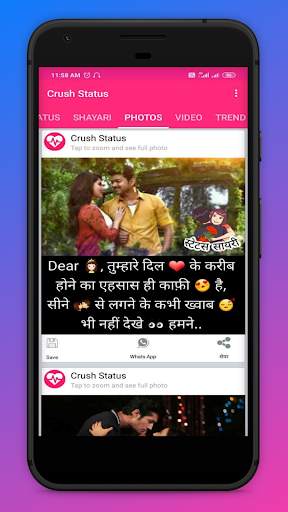 Crush Status - Love, Sad Quotes screenshot 7