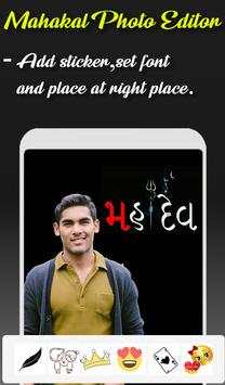 Mahakal Photo Editor screenshot 3