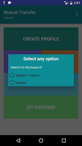 Mutual Transfer for AT screenshot 3