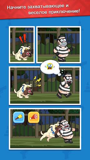 Jail Breaker: Sneak Out! скриншот 3