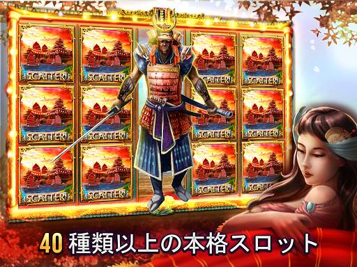 Vegas Casino - スロットマシン screenshot 1