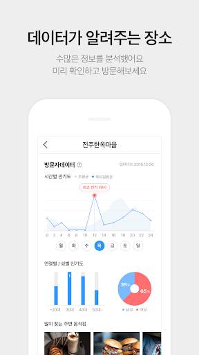 KakaoMap - Map / Navigation screenshot 8