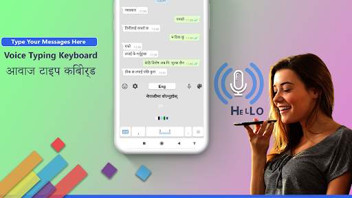 Nepali Voice Keyboard - Nepali Typing Keyboard screenshot 3