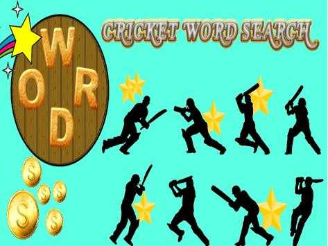World Cricket Game Quiz screenshot 1