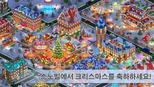 메가폴리스 for Kakao screenshot 7