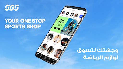 Sun & Sand Sports Shopping App screenshot 17