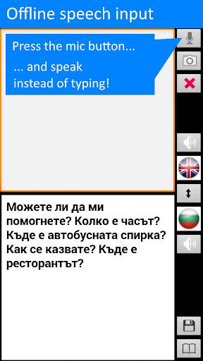 Offline Translator: Bulgarian Offline Translate screenshot 3