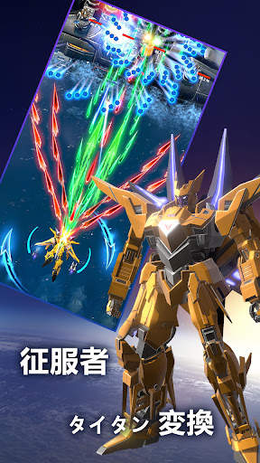 Wing Fighter screenshot 6