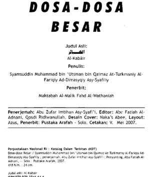 Kitab Alkabair Lengkap скриншот 2