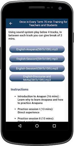 Mitra Upakram screenshot 4