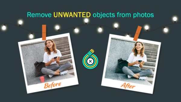 Remove Objects 3 تصوير الشاشة