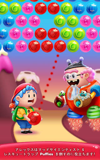 Gummy Pop screenshot 13