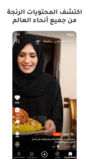 Kwai - صور أروع لحظات في حياتك 2 تصوير الشاشة