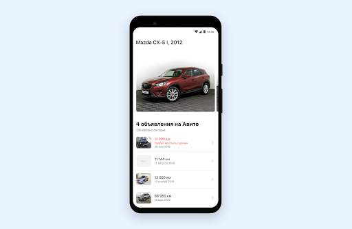 Проверка авто – База ГИБДД РФ screenshot 8