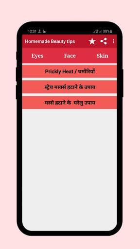 Homemade Beauty Tips in Hindi screenshot 4