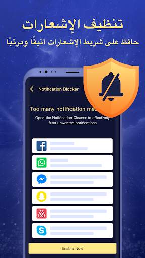 NoxAppLock  - حماية الصور والدردشة والخصوصية 7 تصوير الشاشة