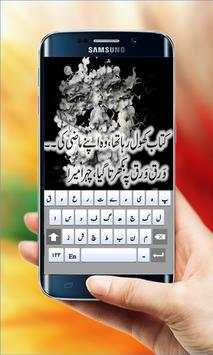 Write Urdu Text On Photos screenshot 5